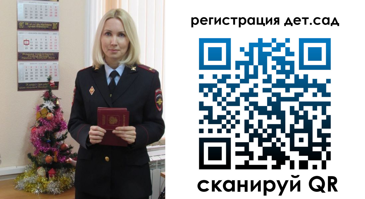 прописка гарантия в Балтийске